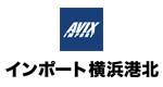 AVIXインポート横浜港北