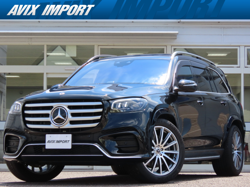 GLS