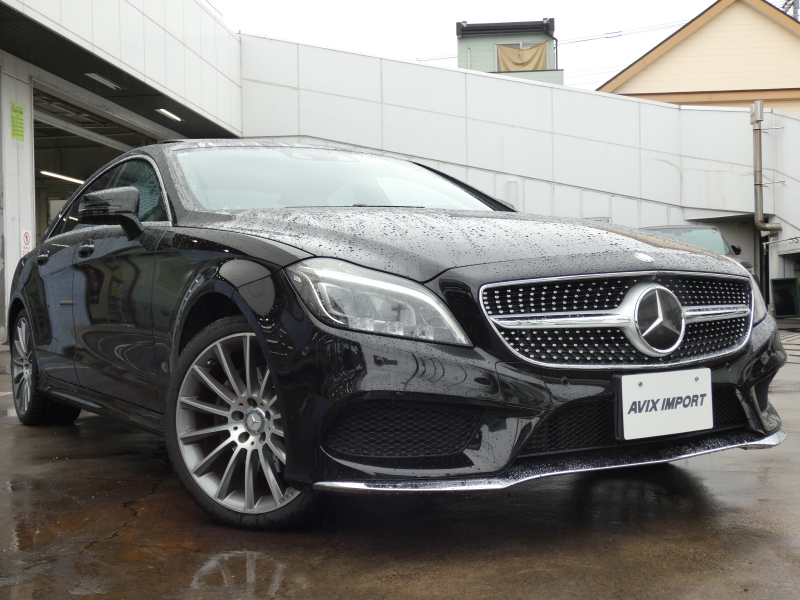 CLS