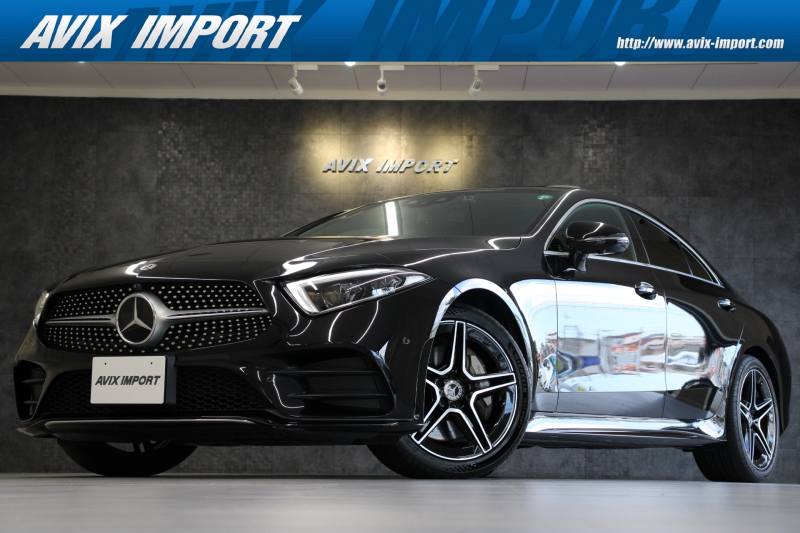 CLS