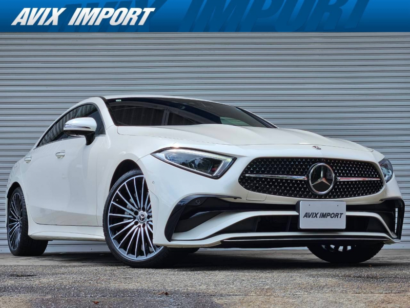 CLS
