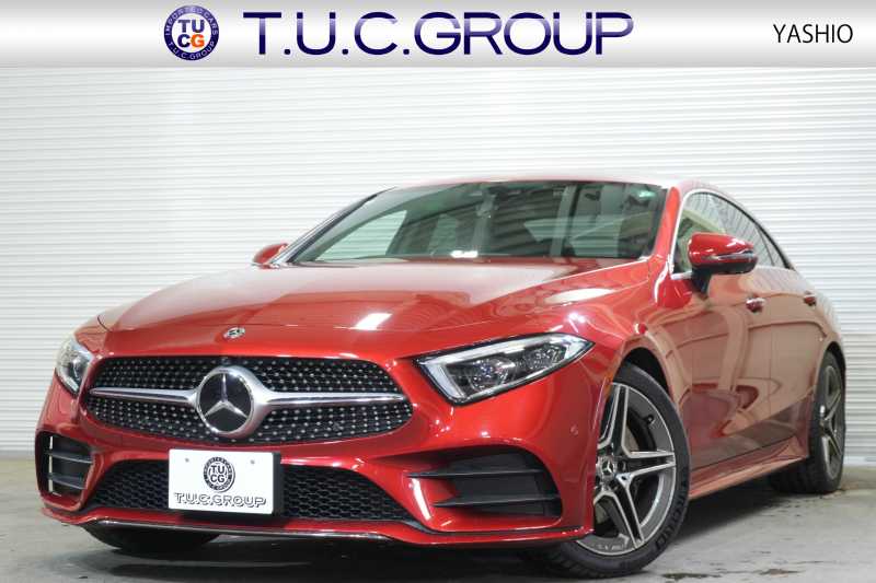 CLS