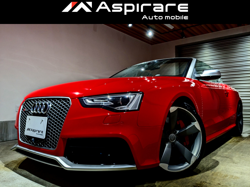 RS5
