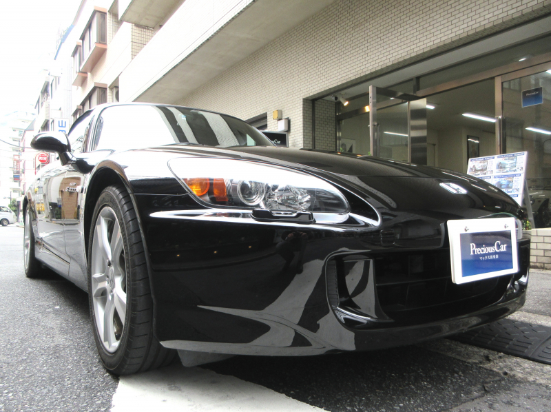 S2000