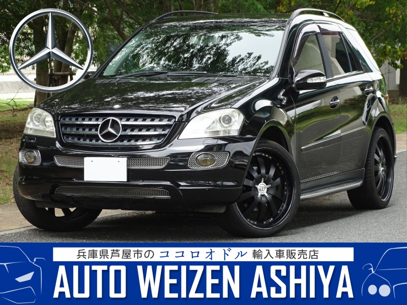 メルセデスベンツ Mクラス ｍｌ３５０ 右ｈ カールソンｈｄｄナビ地デジ黒革２２ａｗ アウトヴァイツェン芦屋 Auto Weizen Ashiya ポルシェ中古車検索 チャンネル9 Jp