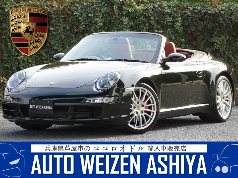 911(Type997)
