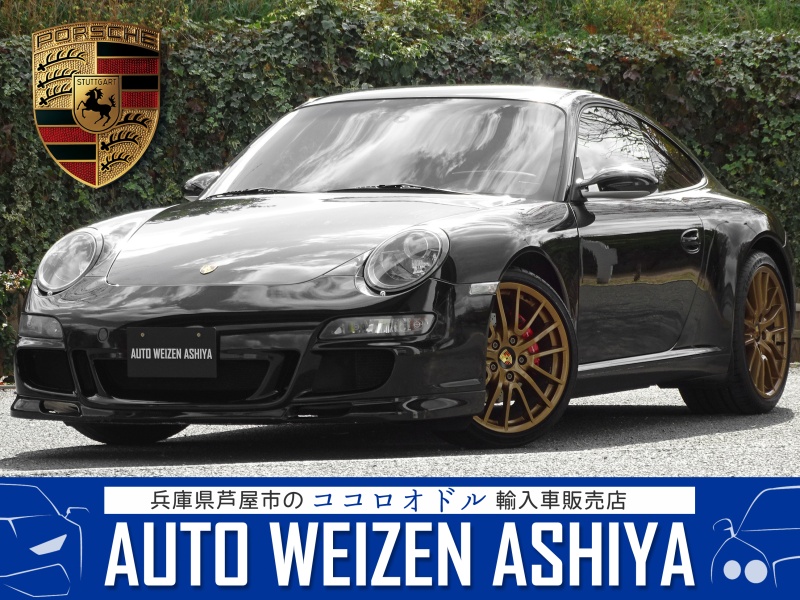 911(Type997)