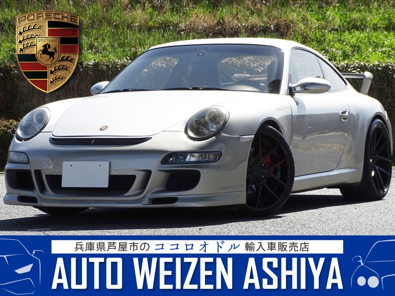 911(Type997)