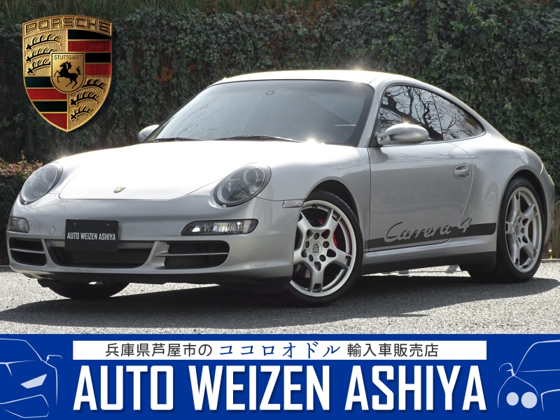 911(Type997)