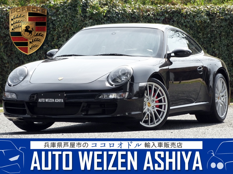 911(Type997)