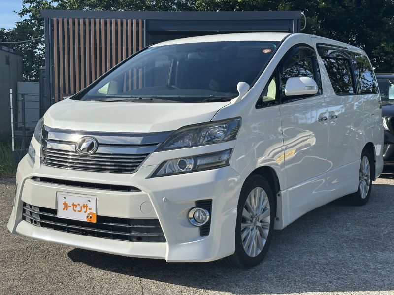ヴェルファイア