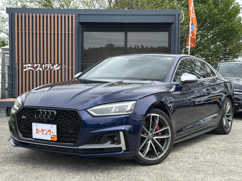 S5