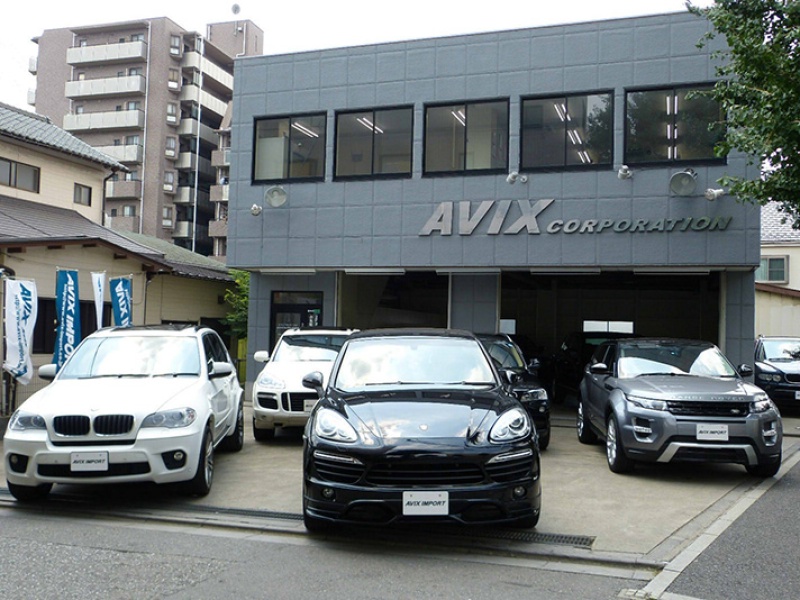 AVIX IMPORT 府中