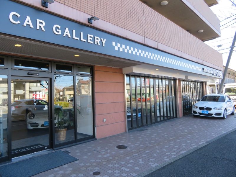 ユーポス都筑店